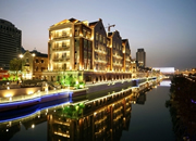Ramada Plaza by Wyndham Wuhan Optics Valley Hotel 